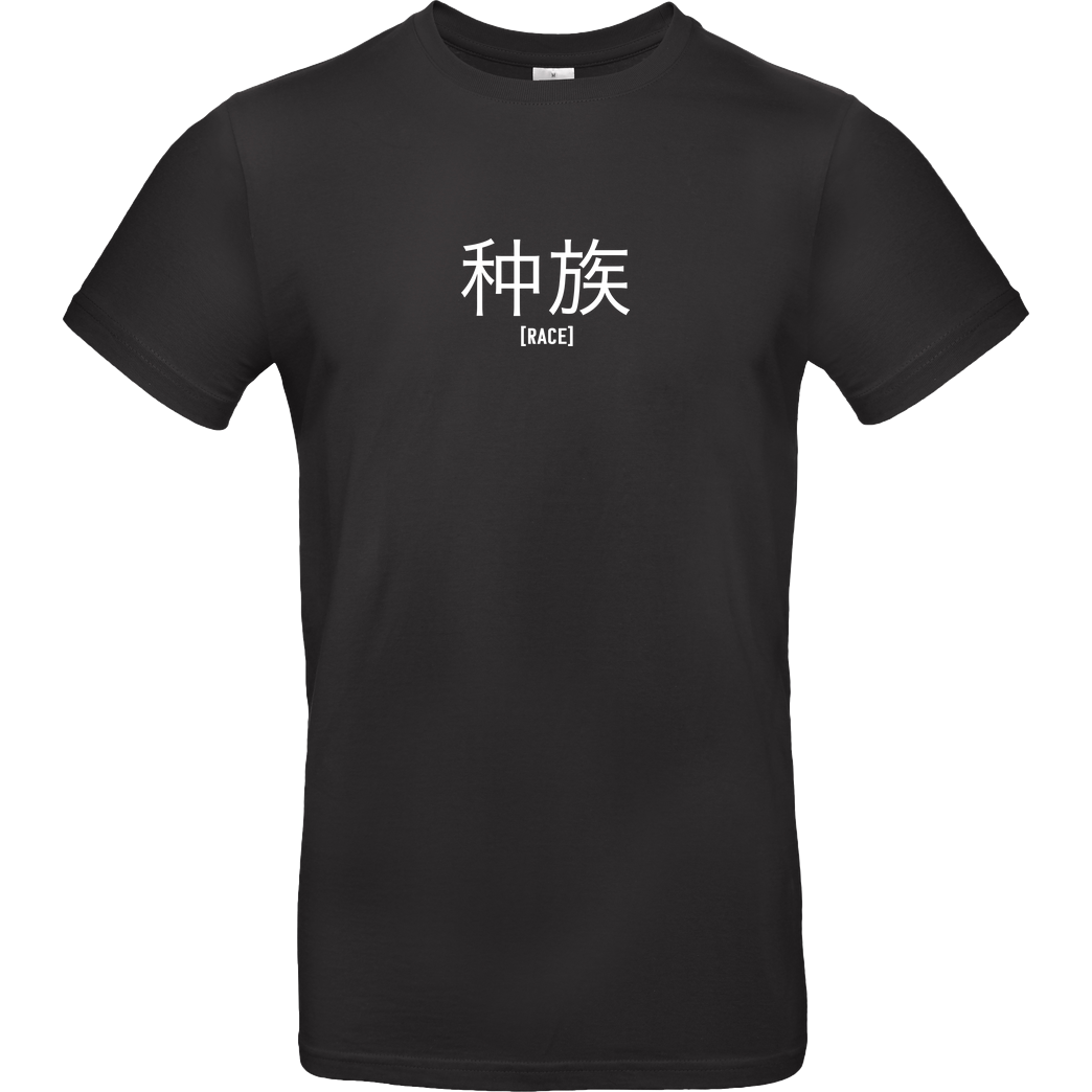 KawaQue KawaQue - Race chinese T-Shirt B&C EXACT 190 - Schwarz