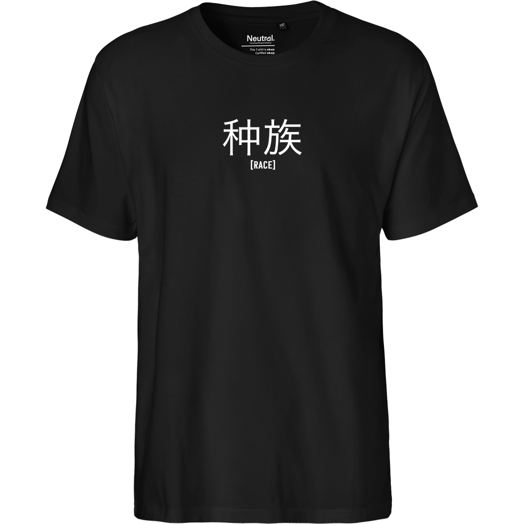 KawaQue KawaQue - Race chinese T-Shirt Fairtrade T-Shirt - schwarz