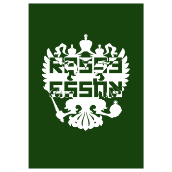 Scenzah - Rasse Russe Kunstdruck grün