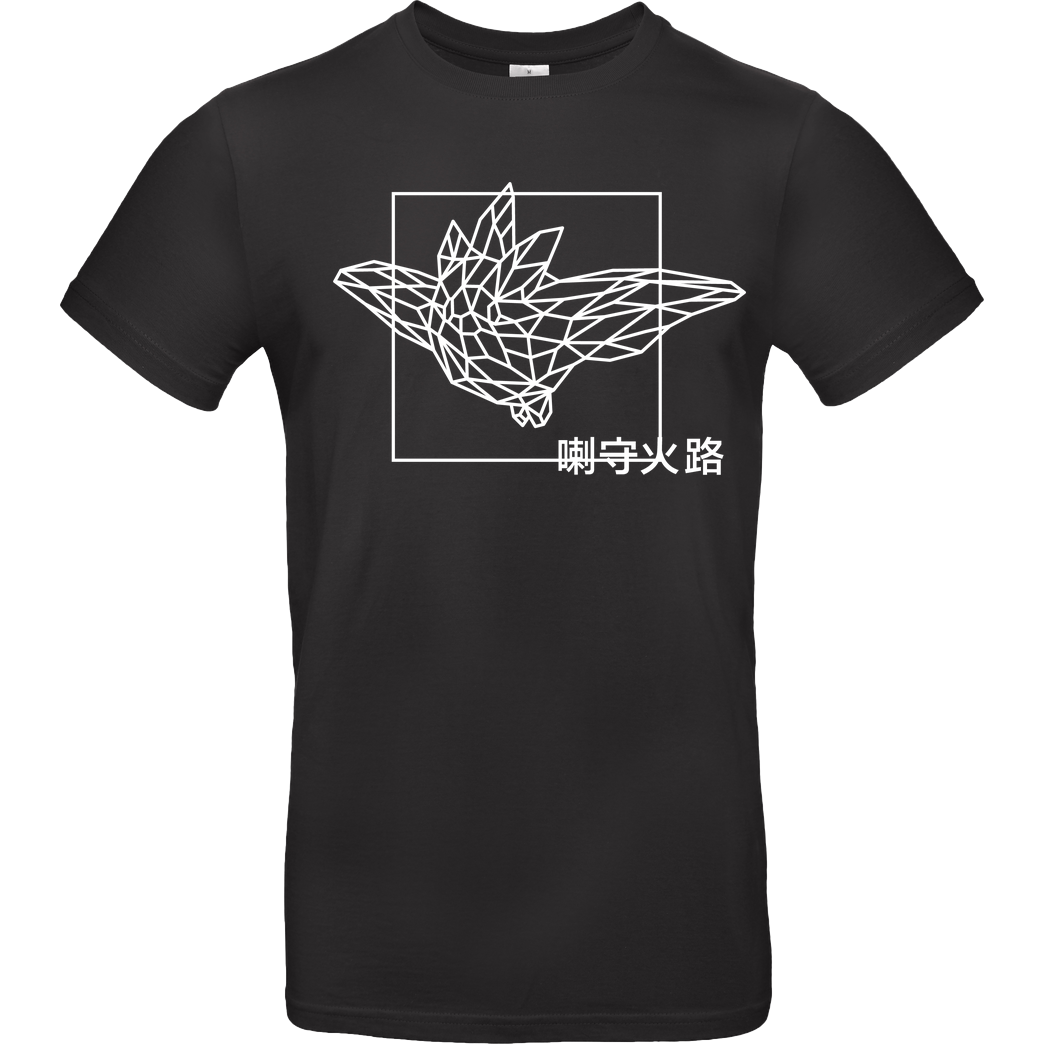 Sephiron Sephiron - Pampers 1 T-Shirt B&C EXACT 190 - Schwarz