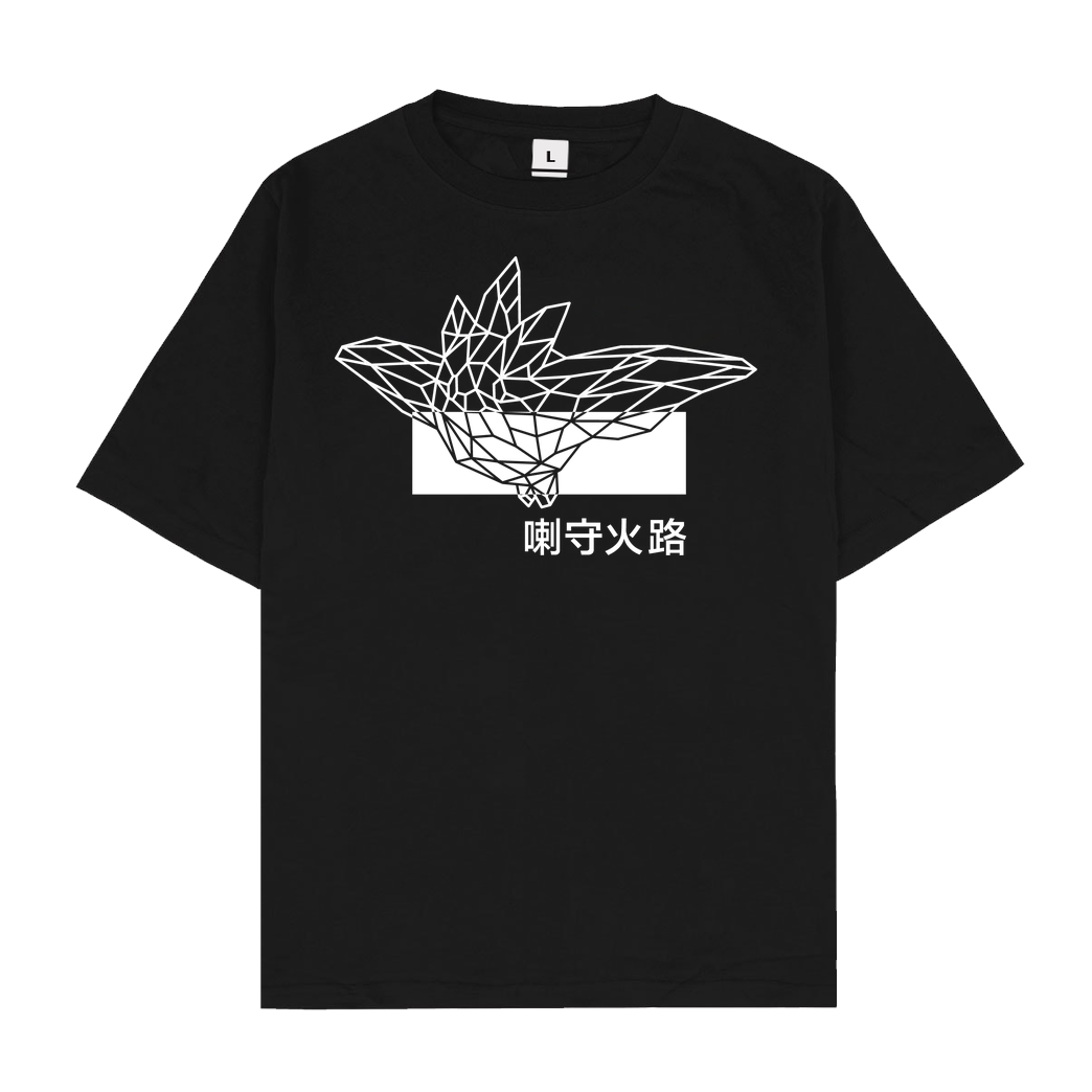 Sephiron Sephiron - Pampers 3 T-Shirt Oversize T-Shirt - Schwarz