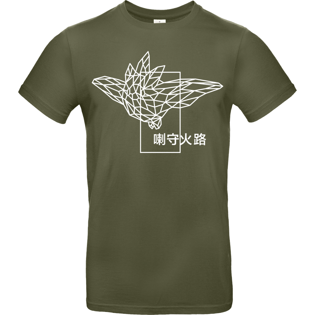Sephiron Sephiron - Pampers 4 T-Shirt B&C EXACT 190 - Khaki