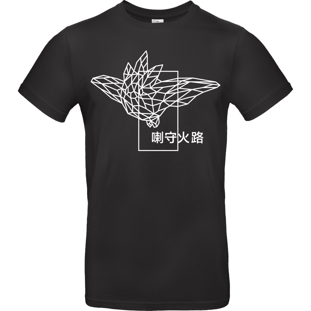 Sephiron Sephiron - Pampers 4 T-Shirt B&C EXACT 190 - Schwarz
